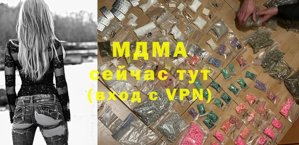 сатива Бугульма