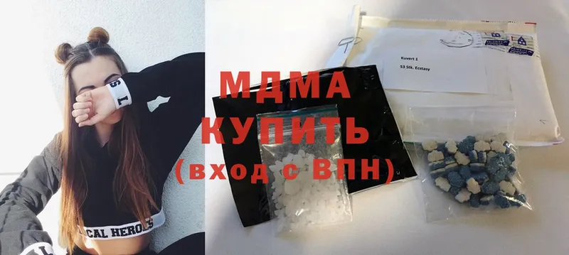 купить закладку  Покровск  MDMA Molly 